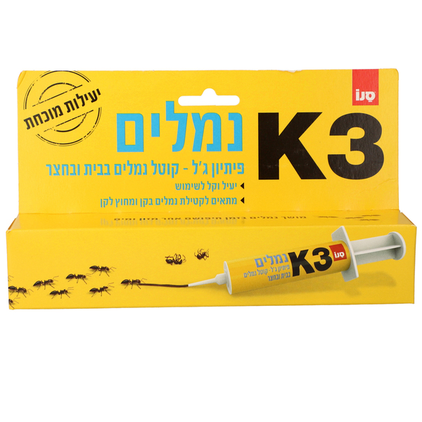 K3 נמלים פיתיון ג'ל - קוטל נמלים בבית ובחצר