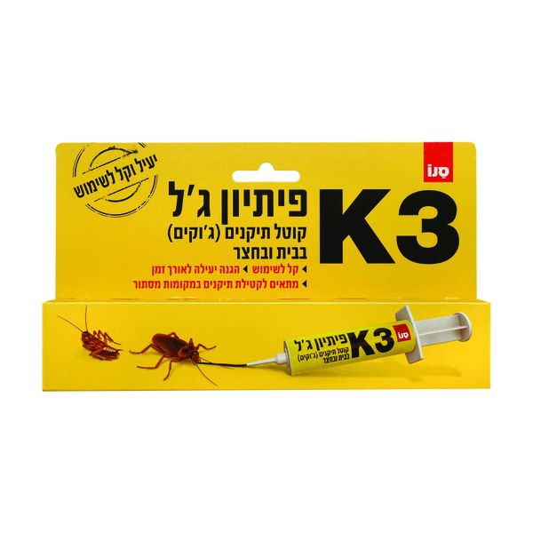 K3 פיתיון ג'ל קוטל תיקנים (ג'וקים) בבית ובחצר