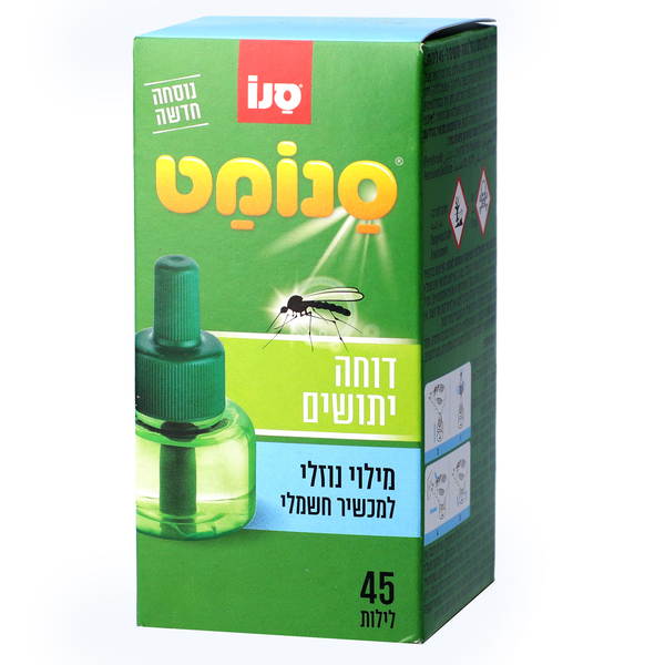 סנומט מילוי נוזלי למכשיר דוחה יתושים 45 לילות