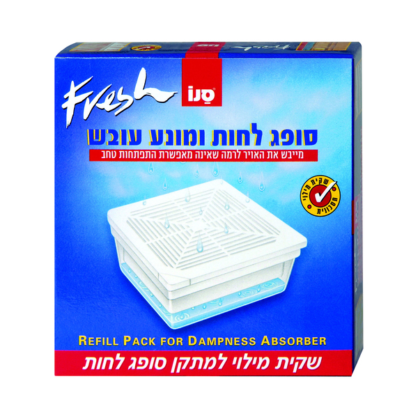 שקית מילוי למתקן סופג לחות ומונע עובש