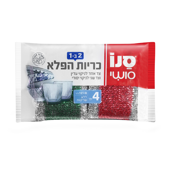 כריות הפלא לניקוי כלים 4 יחידות סנו סושי