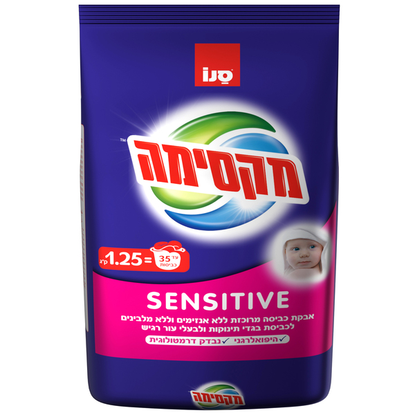 סנו מקסימה - אבקת כביסה סנסטיב 1.25 ק"ג