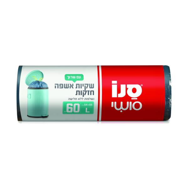 שקיות אשפה עם שרוך 54 * 65 סנו סושי 60 יחידות