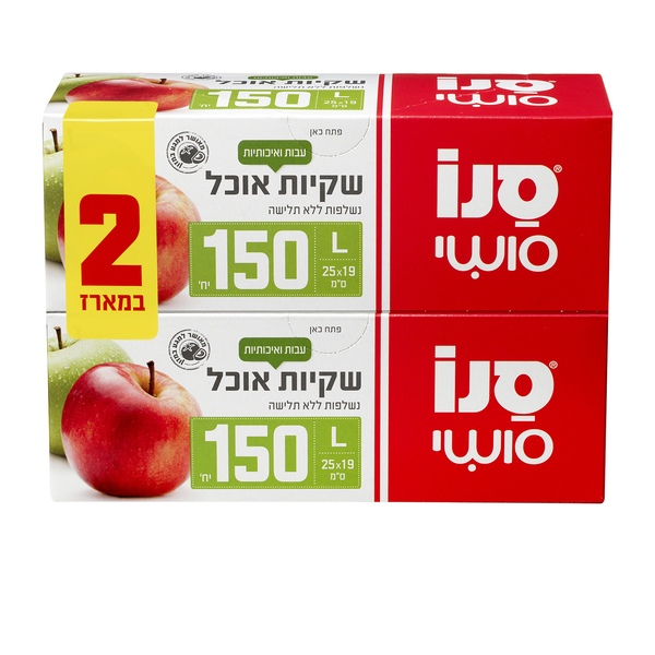 זוג שקיות מזון טבע 19*25 סנו סושי 150 יחידות