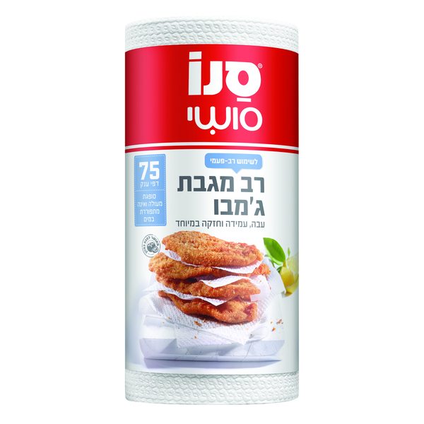 רב מגבת ג'מבו סנו סושי 75 יחידות