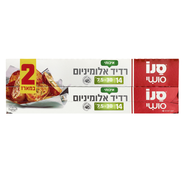 רדיד אלומיניום רוחב 30 ס"מ, 14 מיקרון - מארז זוג