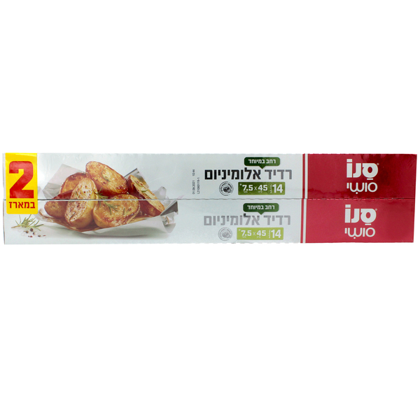 רדיד אלומיניום סנו סושי זוגי 45X7.5מ'