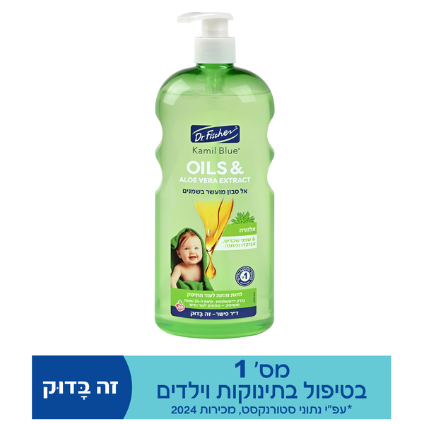 ד"ר פישר - קמיל בלו אויל אלוורה אל סבון מועשר בשמנים 750 מ"ל