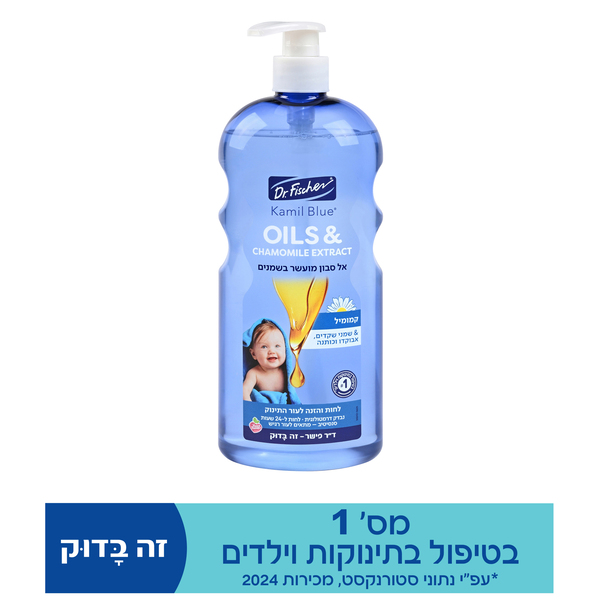 ד"ר פישר - קמיל בלו אויל קמומיל אל סבון מועשר בשמנים 750 מ"ל