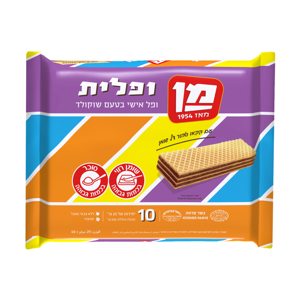 ופל ופלית עשיריות מן 250 גרם מארז 10 יחידות