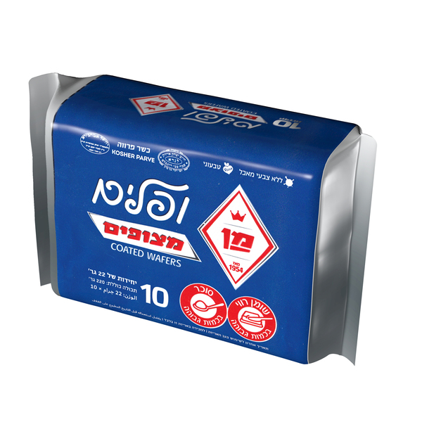 ופל מצופה עשיריות מן 220 גרם מארז 10 יחידות