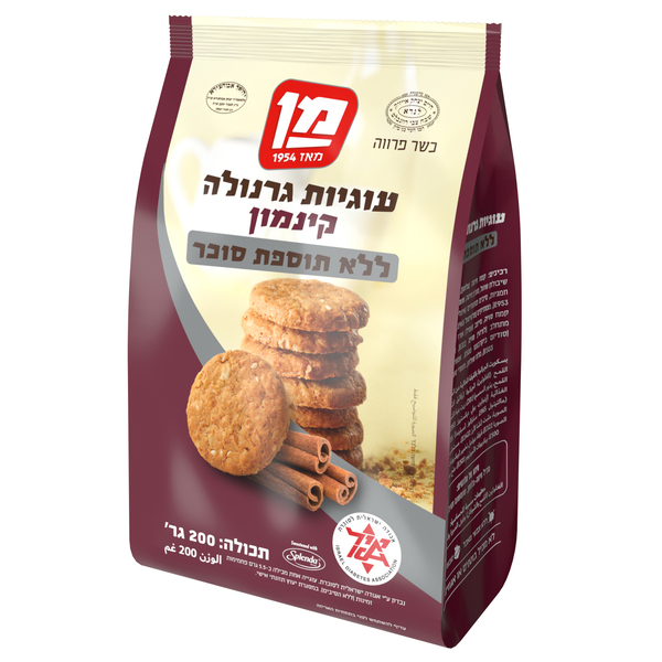 עוגיות גרנולה בטעם קינמון ללא תוספת סוכר.