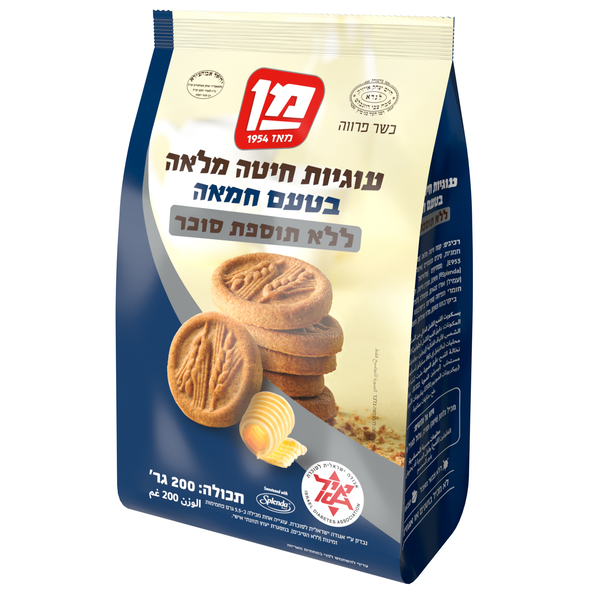 מן עוגיות חיטה מלאה חמאה ללא סוכר 200 גרם