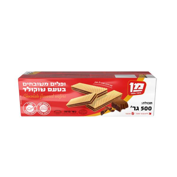 וופלים מן שוקו ללא כולסטרול 500 גרם