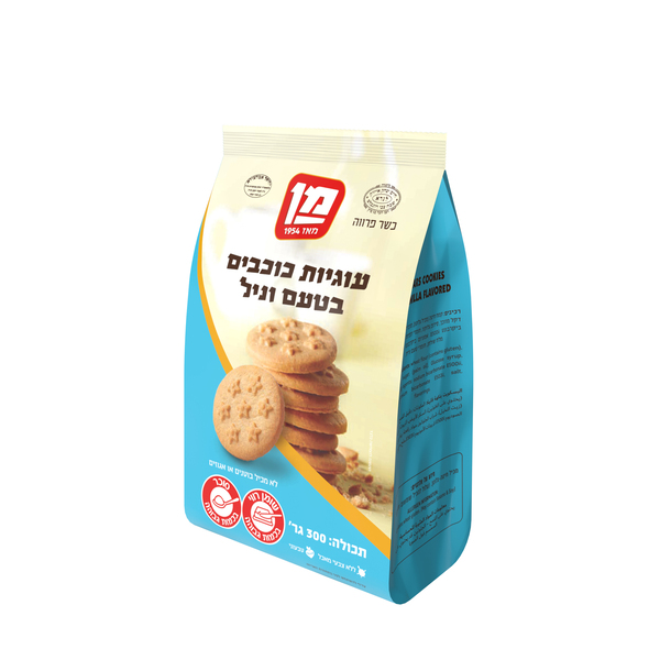מן עוגיות כוכבים וניל 300 גרם