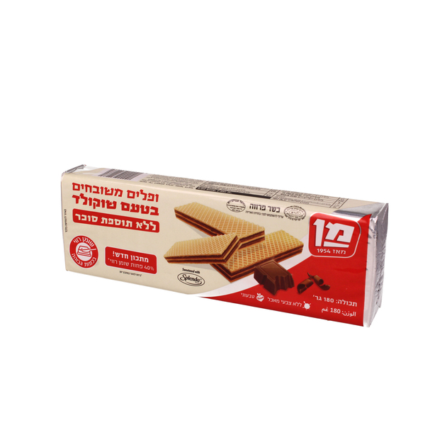 ופל מן בטעם שוקולד ללא סוכר 180 ג'