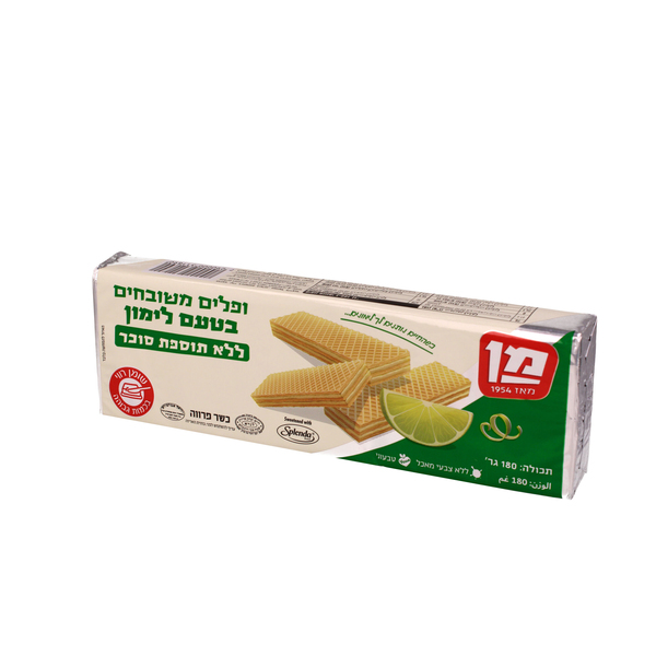 וופלים ללא תוספת סוכר בטעם לימון