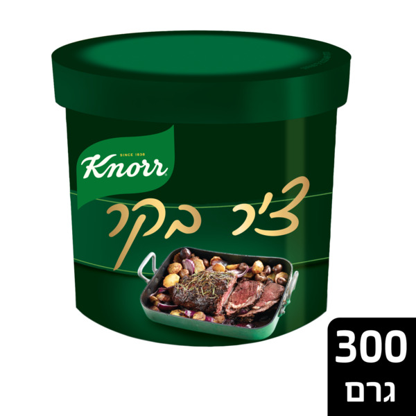 קנור ציר בקר משחתי 300 גרם.