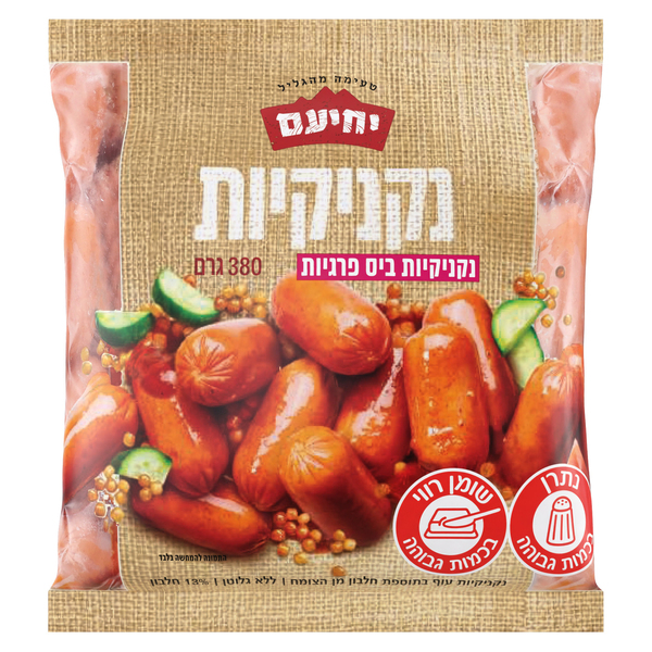 נקניקיות ביס פרגיות 380 גרם