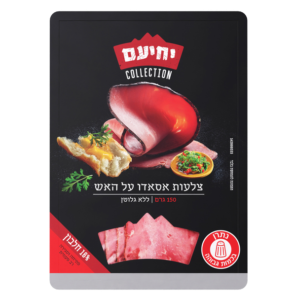 פסטרמה צלעות אסדו על האש 150 גר'
