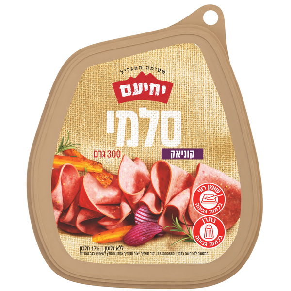 נקניק סלמי בקר והודו בתוספת קוניאק צרפתי