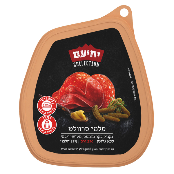 סלמי סרוולט מאפ יחיעם 250 גרם