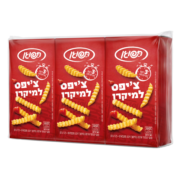 צ'יפס למיקרוגל תפוגן 375 גרם מארז 3 יחידות