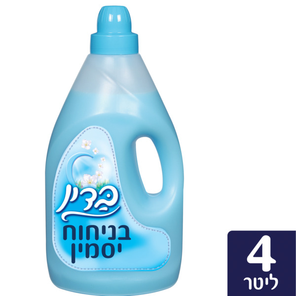 מרכך כביסה כחול בדין 4 ליטר