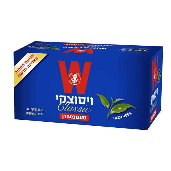 ויסוצקי תה שחור קלאסי בטעם מעודן - 25 שקיקים