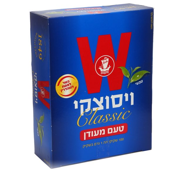 תה ויסוצקי קלאסיק כחול 1ג' 100יח' (פסח)