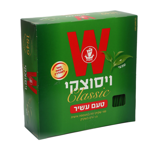 תה ויסוצקי קלאסיק טעם עשיר 100/1.5יח'