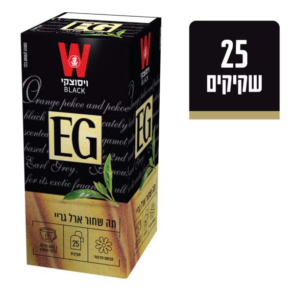 תה ויסוצקי ארל גריי 1.5ג' 25יח'