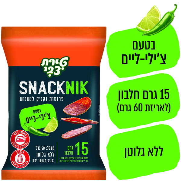 פרוסות נקניק לנשנוש בטעם צ'ילי-ליים 60 ג' טירת צבי