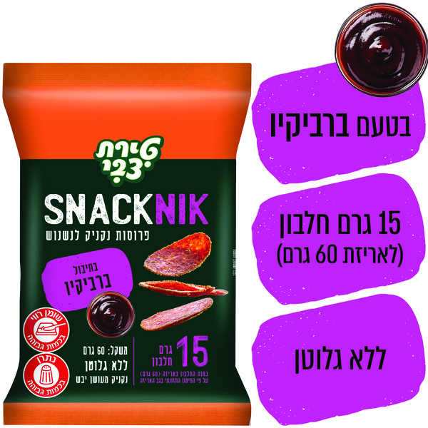 פרוסות נקניק לנשנוש בתיבול ברביקיו 60 ג' טירת צבי