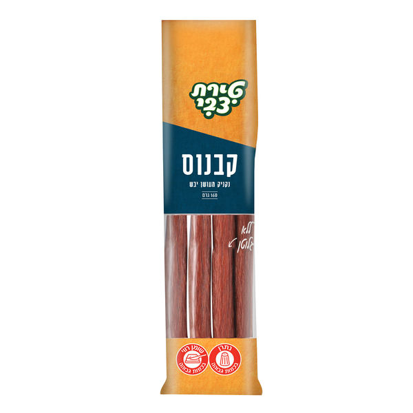 טירת צבי קבנוס מיוחד, 160 ג'