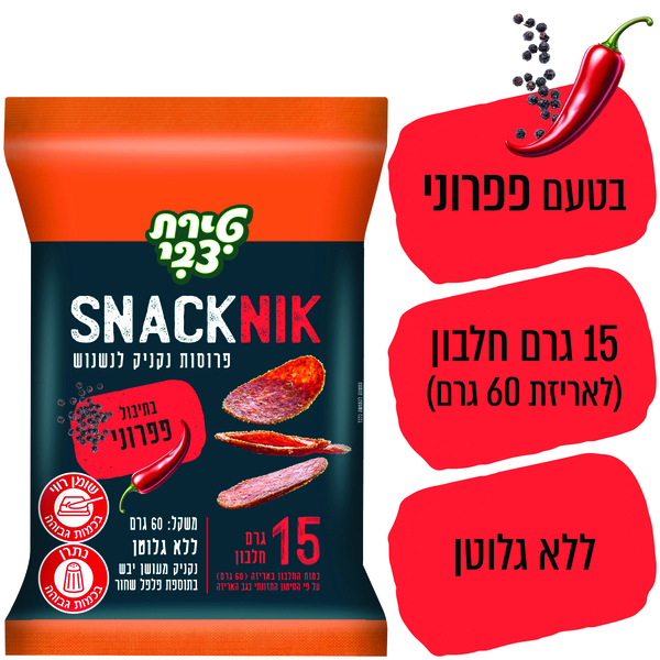 פרוסות נקניק לנשנוש בתיבול פפרוני 60 ג' טירת צבי