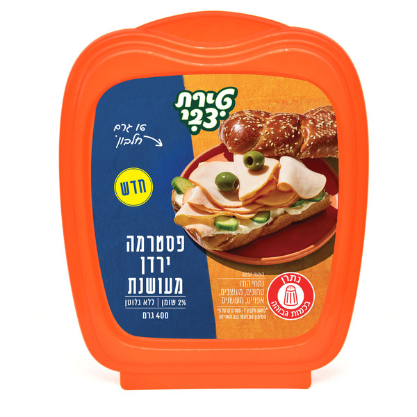 פסטרמה ירדן מעושנת 400 גרם  טירת צבי - מידע תזונתי