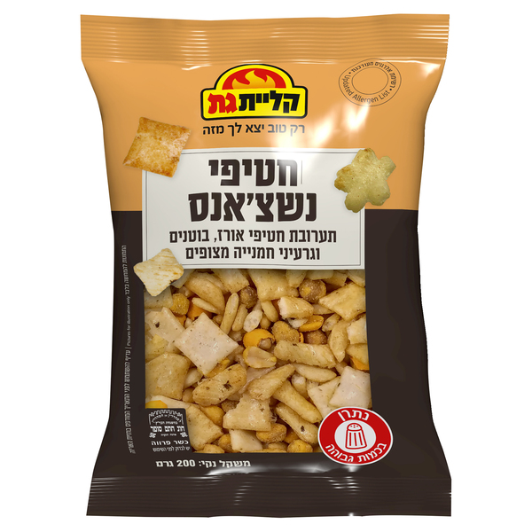 נש צ'אנס קליית גת 200 גרם