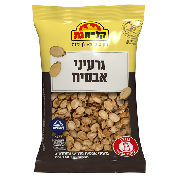 גרעין אבטיח 200 גרם - מידע תזונתי