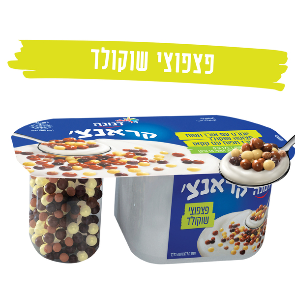יוגורט עם אורז מצופה שוקולד קקאו 175 ג' דנונה