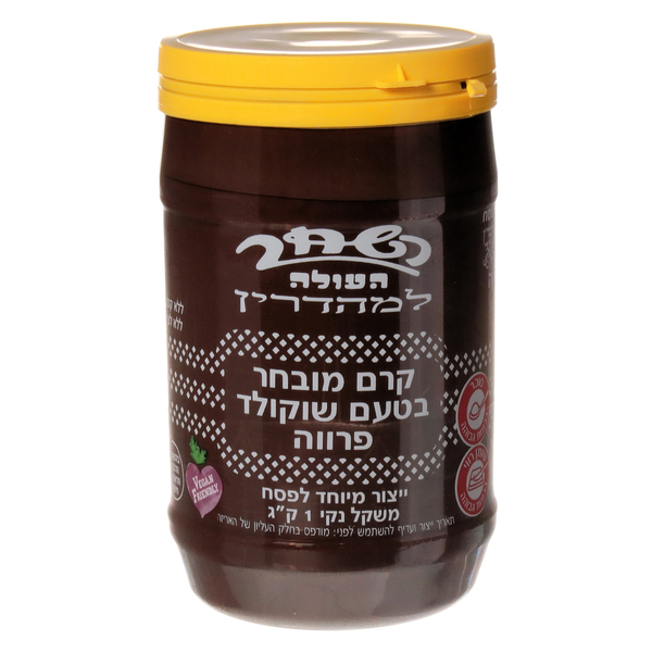 קרם מובחר בטעם שוקולד פרווה השחר למהדרין