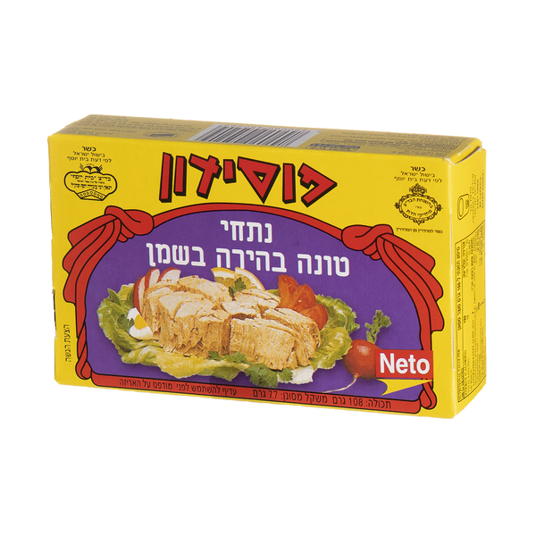נתחי טונה בשמן 110 ג' פוסידון