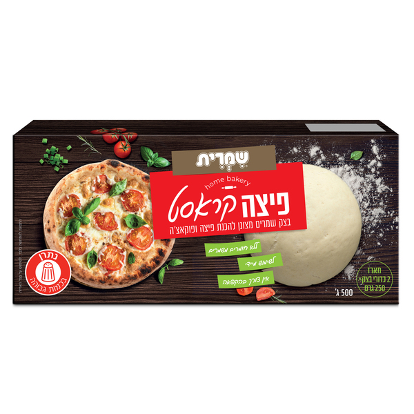 בצק שמרים מצונן להכנת פיצה ופוקאצה קראסט שמרית 50