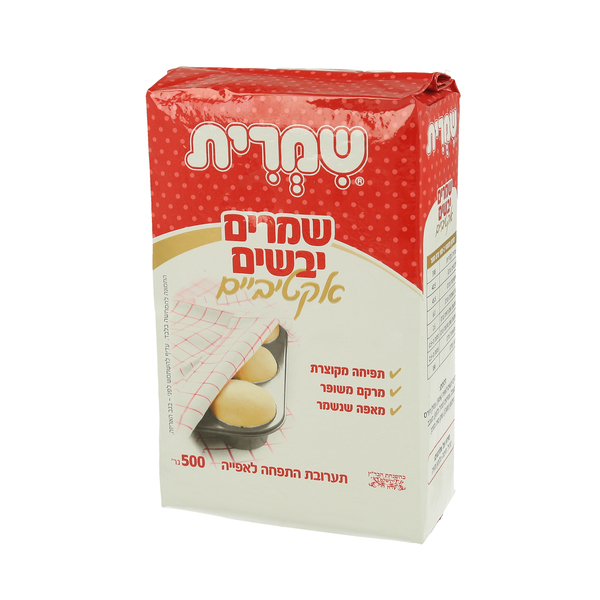 שמרים יבשים אקטיביים שימרית 500 ג'