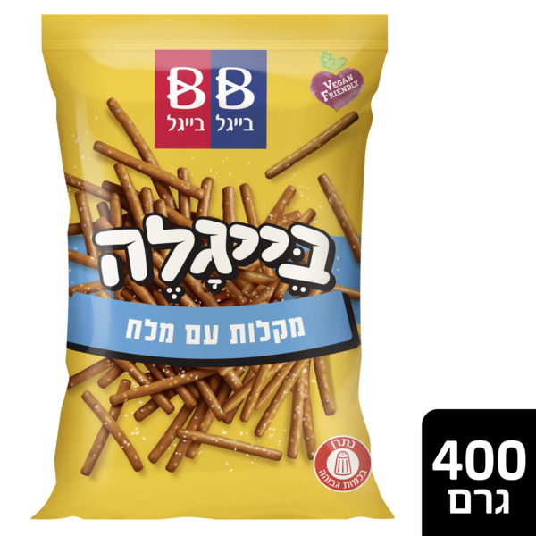 בייגלה מקלות מלוחים בייגל בייגל 400 גרם