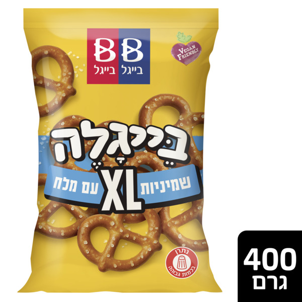 בייגלה גדול גדול בייגל בייגל 400 גרם