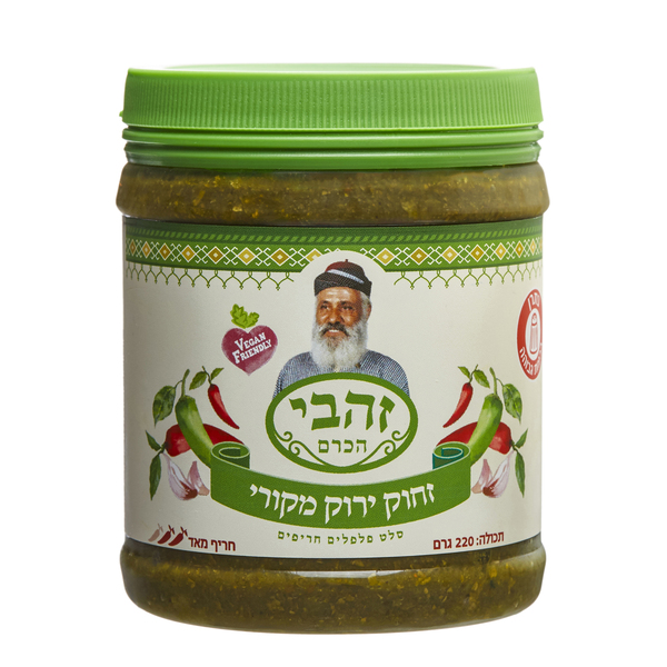 סחוג תימני ירוק חריף מאוד זהבי הכרם 220 גרם