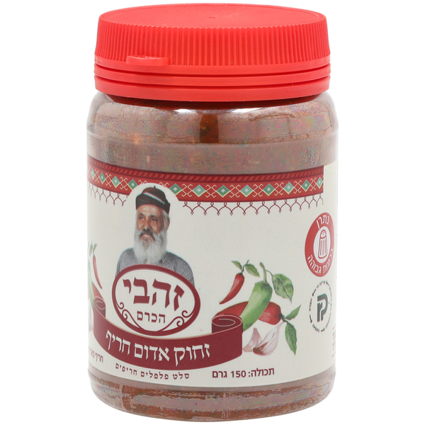 סחוג תימני אדום חריף מאוד זהבי הכרם 150 גרם