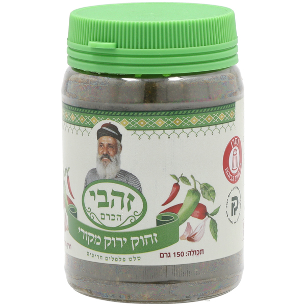 סחוג תימני ירוק חריף זהבי הכרם 150 גרם