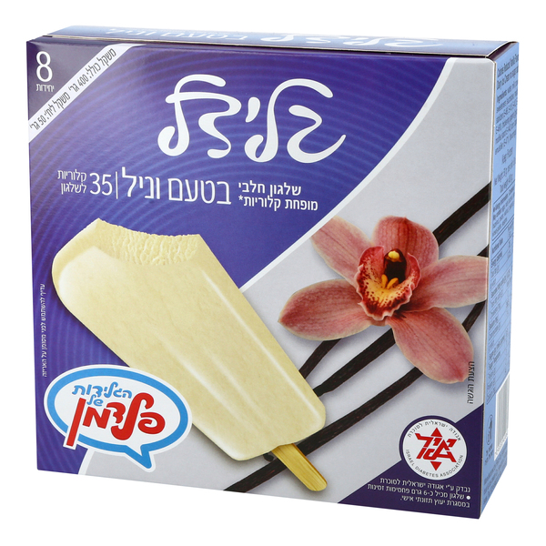 מאגדת גלידל וניל 8 יח דיאט